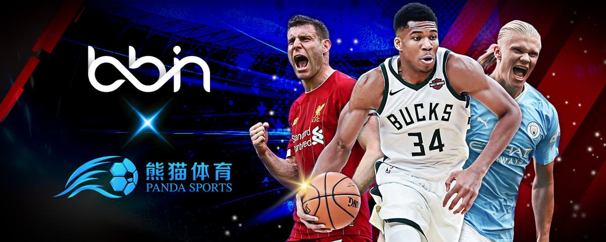 中断